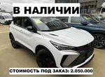 Geely Coolray 1.5 AMT, 2023, 20 км