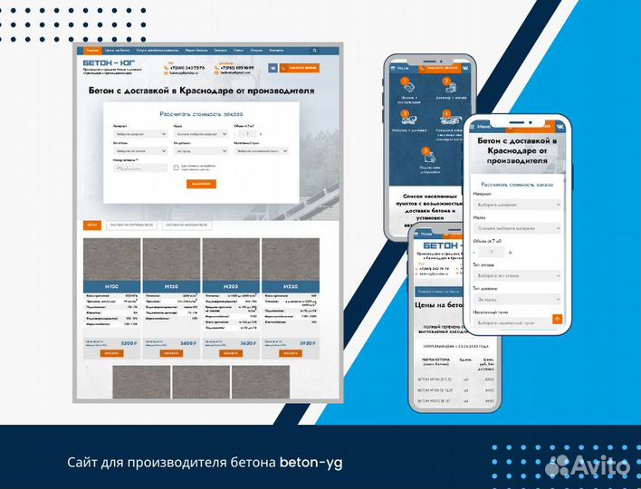 Создание и продвижение сайтов, интернет магазинов