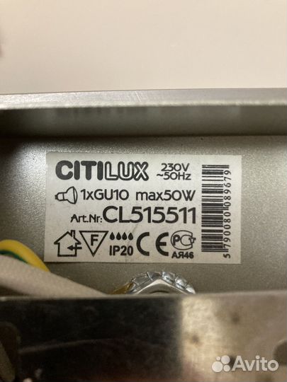 Точечные светильники 3 шт