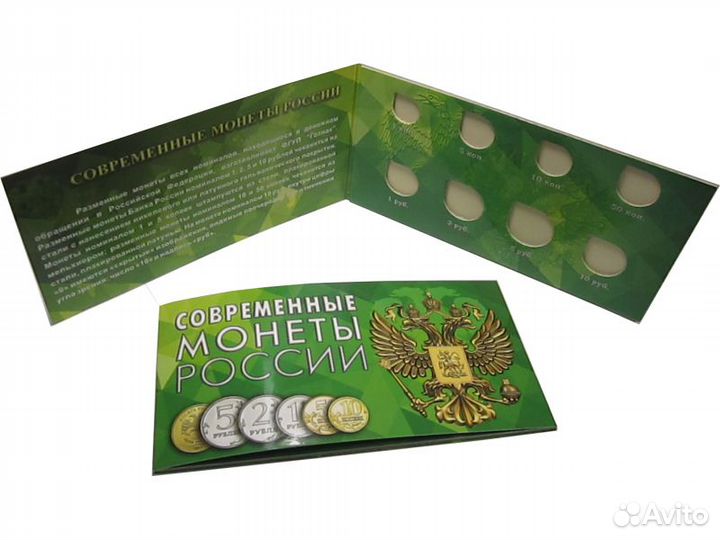 Альбомы для монет