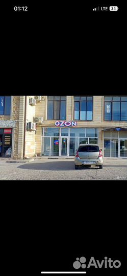 Продам прибыльный пункт озон