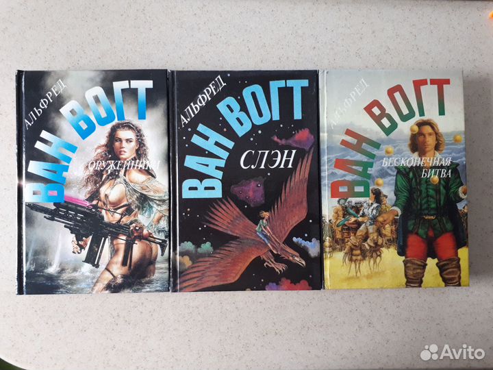 Книги фантастика и Фэнтези - 7