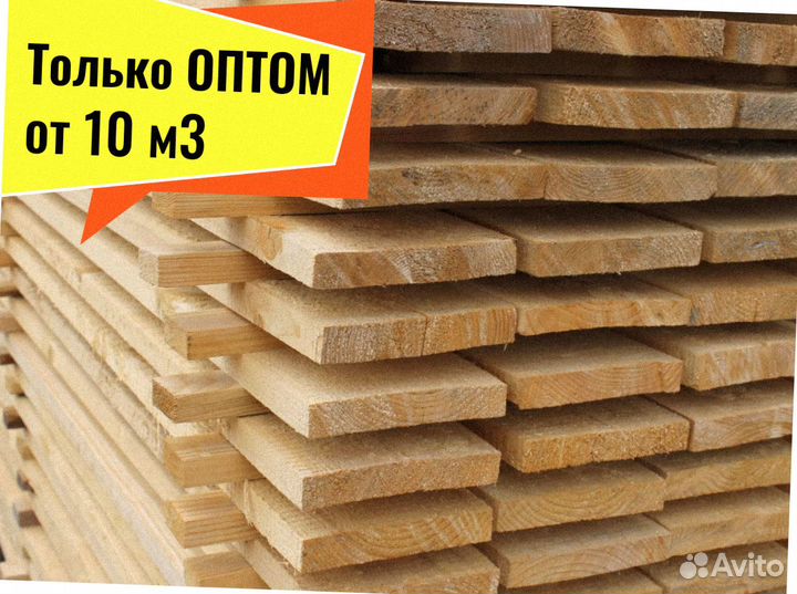Пиломатериал Лиственница сухая строганная от 10 м3