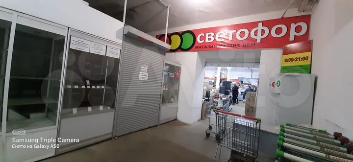 Свободного назначения, 150 м²