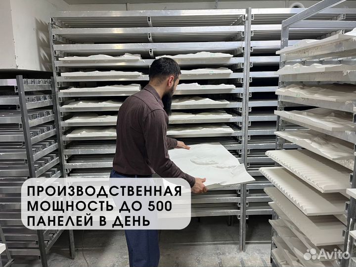 3D Гипсовые панели скала от производителя