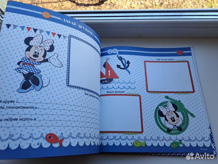 Альбом для новорожденных