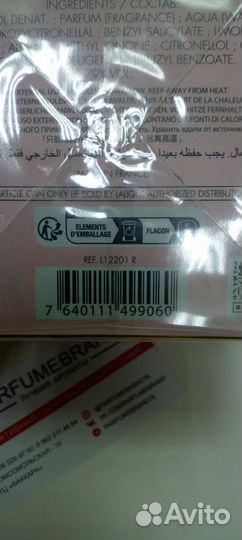 Lalique l amour 100ml