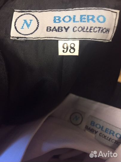 Школьная форма