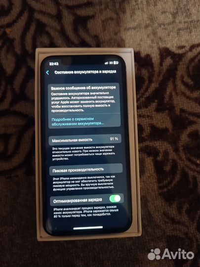 iPhone X, 256 ГБ
