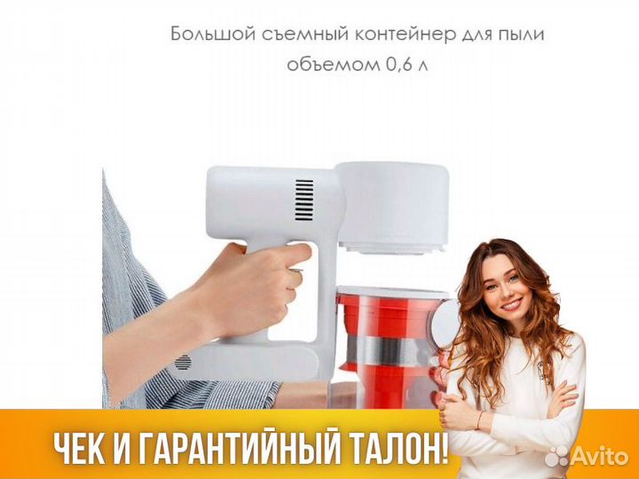 Пылесос Xiaomi Mi Vacuum Cleaner G9 Plus