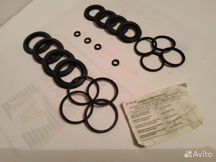 Ремкомплект суппорта Москвич 2140 (412) (новый)