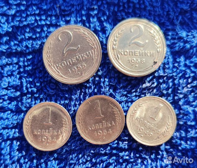 Монеты 1930-1958