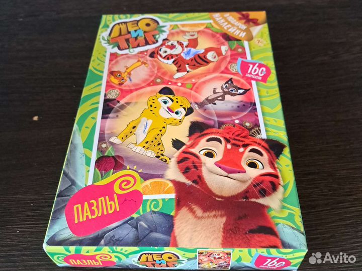 Детские настольные игры