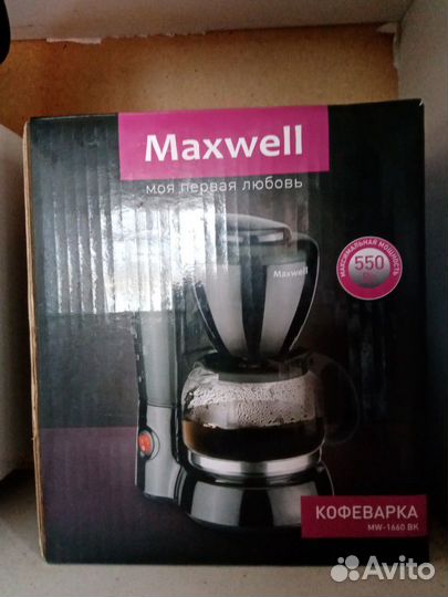 Кофеварка Maxwell