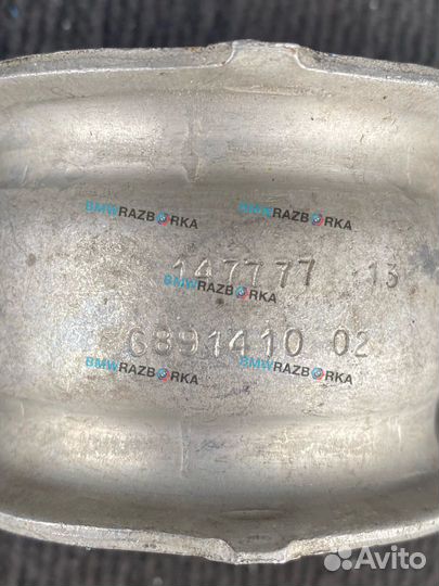 Скоба крепления втулки стабилизатора BMW X5