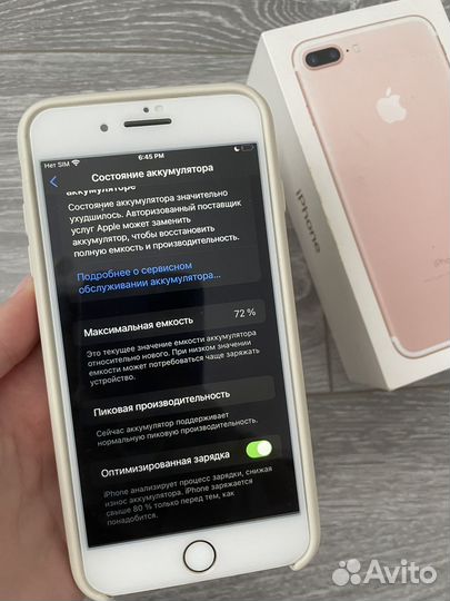 iPhone 7 Plus, 32 ГБ