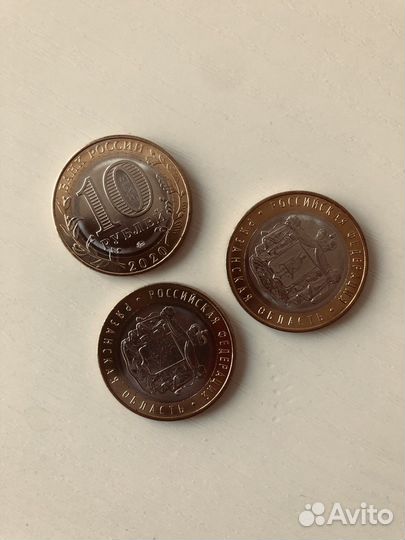Монеты 10 рублей рязанская область