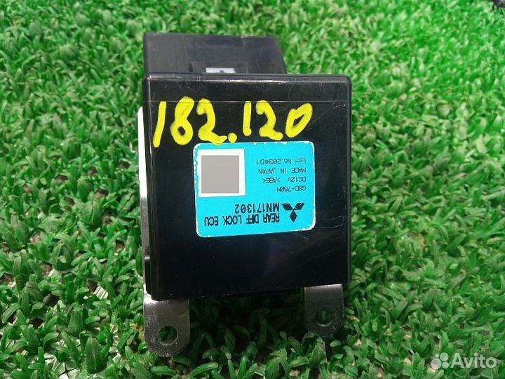 Блок управления блокировкой дифференциала Mitsubis