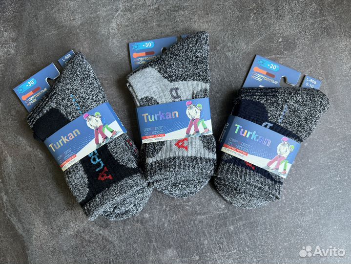 Термоноски Alaska подростковые