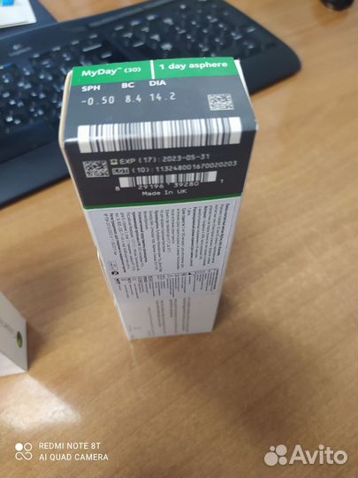Контактные линзы MyDay (30шт) -0.50 и -0.75