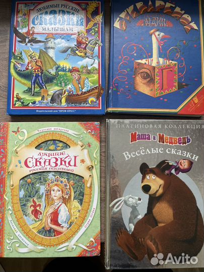Детские книги