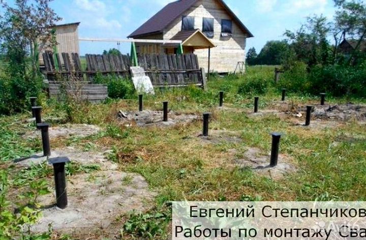 Установка Винтовых сваи
