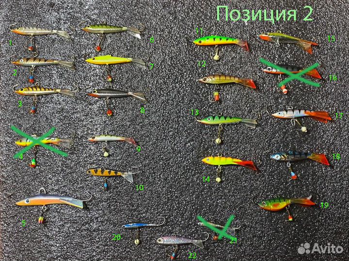 Балансиры для зимней рыбалки Kuusamo/Rapala