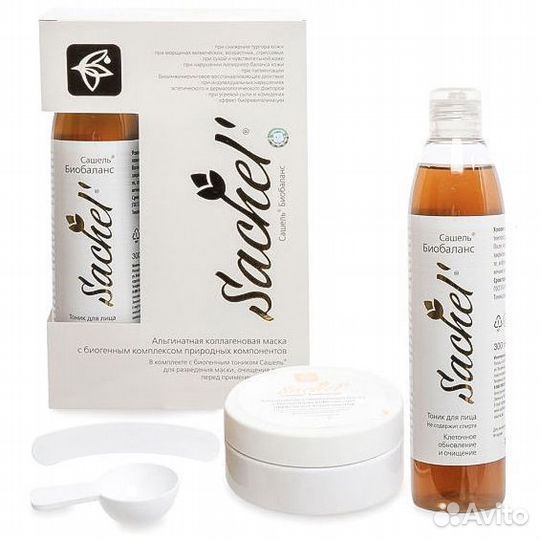 Альгинатная коллагеновая маска Сашель