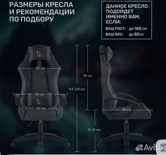 Компьютерное кресло