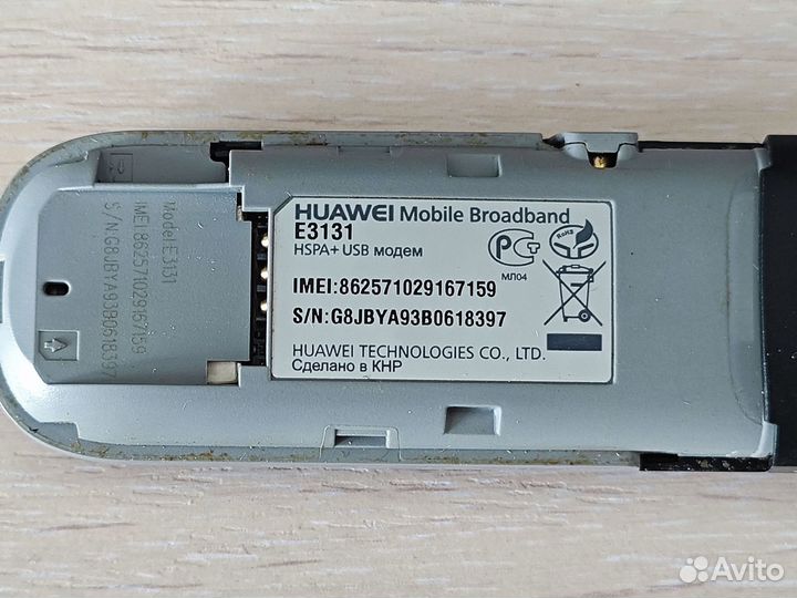 USB Модем Beeline E3131 3G/3.5G