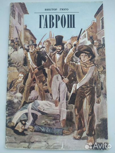 Школьные книжки