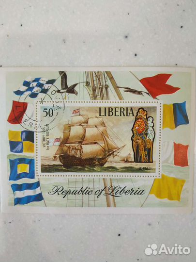 Почтовые марки СССР