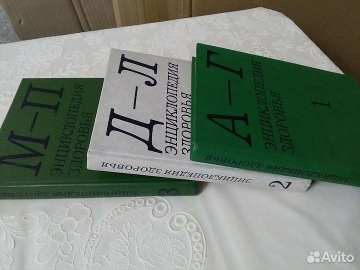 Энциклопедии и словари
