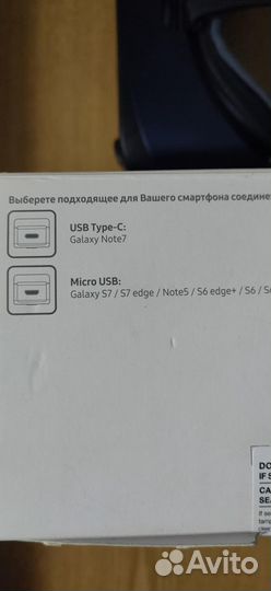Очки виртуальной реальности