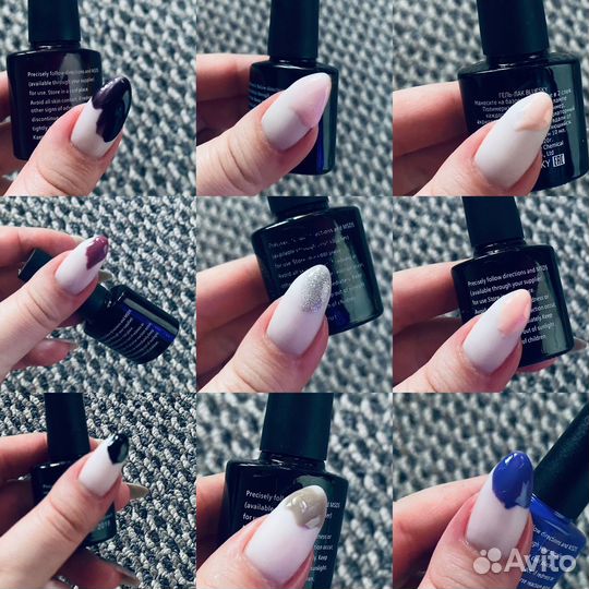 Гель лаки аксессуары для маникюра новое