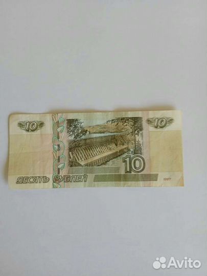Купюра редкий номер