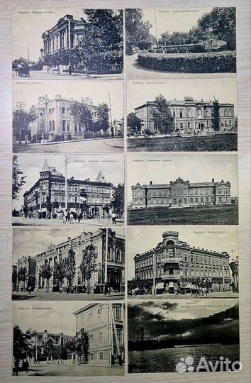 Коллекция Царских открыток Мариуполь