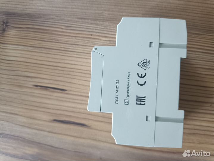 Таймер электронный