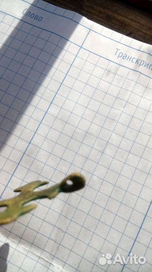 Крест бронза нательный