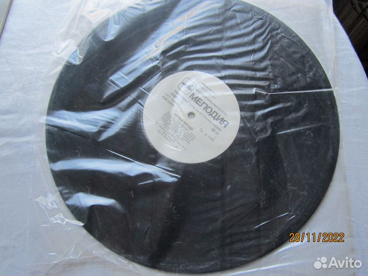 Граммпластинка СССР