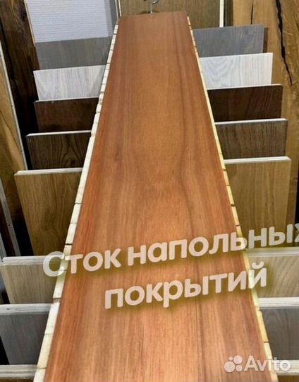 Инженерная доска дуб мелкий опт