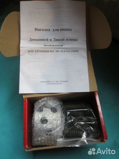 Насадка для ощипывания птицы