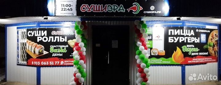 Готовый бизнес доставка еды