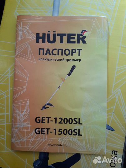 Триммер электрический садовый