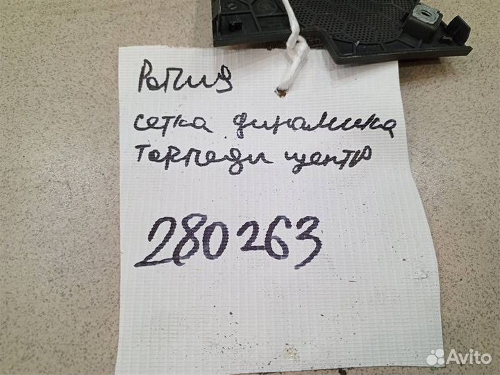 Решетка динамика Skoda Rapid 2012