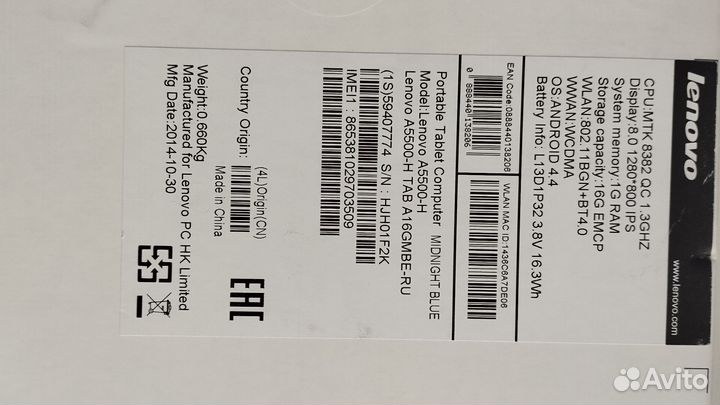 Планшет lenovo A8