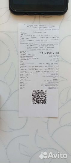 Мобильные телефоны