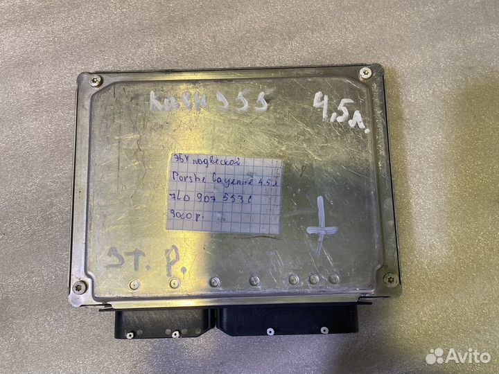 Эбу подвеской Porshe Cayenne 955 4.5