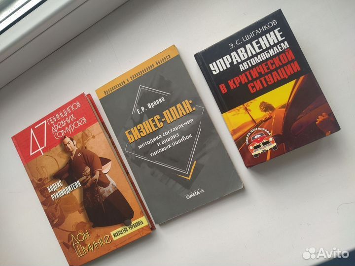 Книги, разные