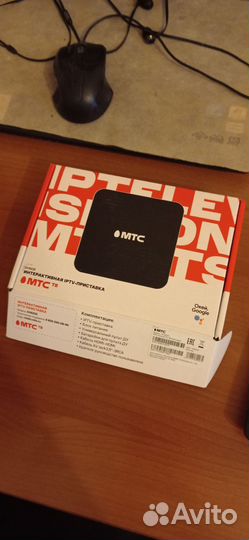 Ip tv приставка